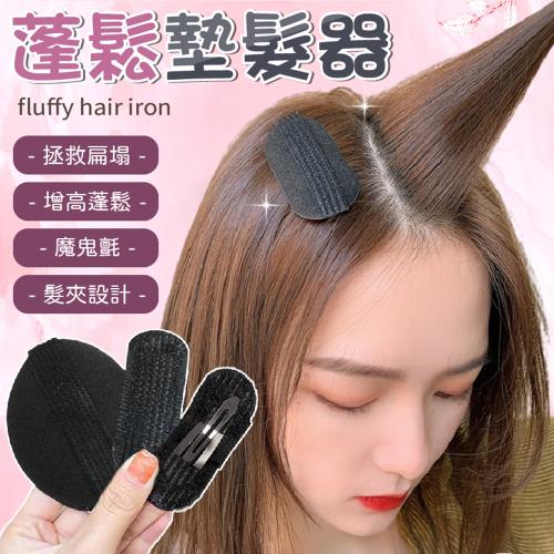 【御皇居】蓬鬆墊髮器6包(魔鬼氈貼 BB夾設計)