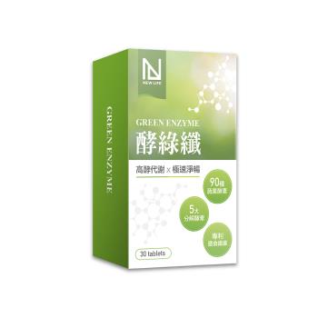【NEW LIFE】 酵綠纖(30錠/盒)