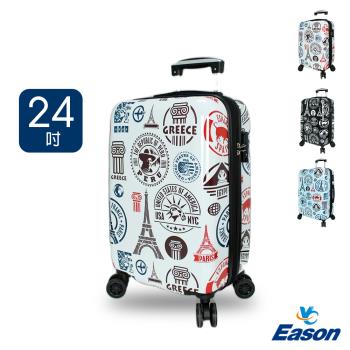 DF travel - 環遊世界系列TSA海關密碼鎖24吋PC行李箱-共3色