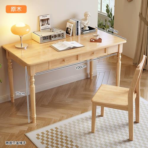 HappyLife 實木美式書桌 100公分 Y11454