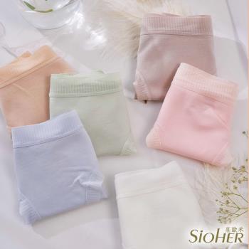 【SiOHER 熹歐禾】單件組 極致包臀長絨棉低腰內褲(蕾絲內褲/無痕內褲/女內著/女內褲)