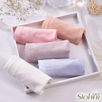 【SiOHER 熹歐禾】單件組 天生柔軟長絨棉低腰內褲(蕾絲內褲/無痕內褲/女內著/女內褲)