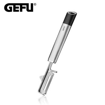 【德國GEFU】不鏽鋼直式附蓋削皮器(原廠總代理)