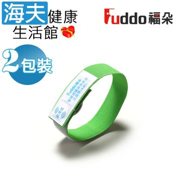 福朵 非充氣式止血帶(未滅菌)【海夫健康生活館】Fuddo福朵 智慧提醒止血帶 雙包裝