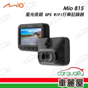 【MIO】DVR Mio 815 SONY星光級+WiFi+測速 內含32G記憶卡 行車記錄器器 安裝費另計(車麗屋)