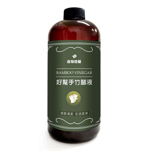 【森物良醋】好幫手竹醋液 1000ml