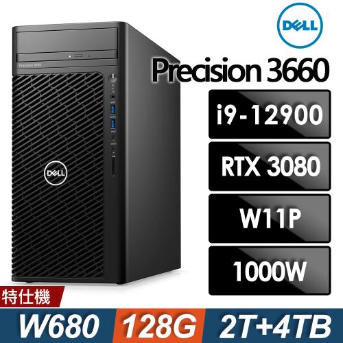 Dell Precision 3660工作站 i9-12900/128G DDR5/2TSSD+4TB/RTX3080_10G/1000W/W11P