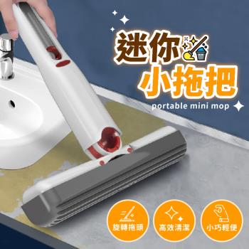 Finger pop指選好物迷你小拖把-BE1331