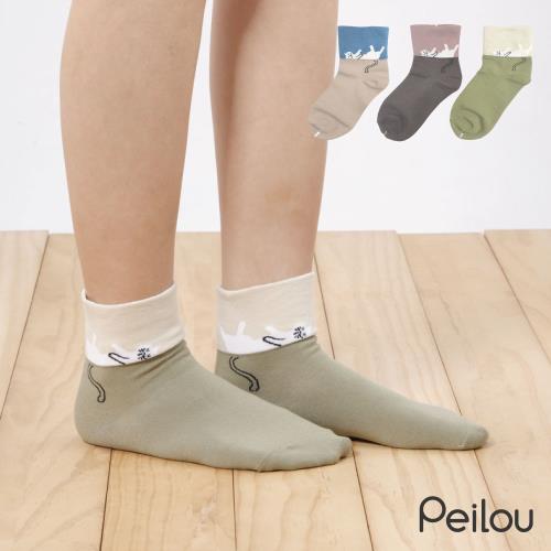 PEILOU 貝柔抑菌消臭無壓寬口短襪-躺平(3入組)
