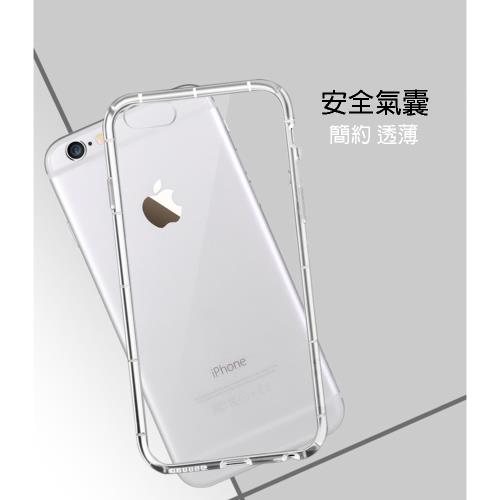 Apple iPhone 7 Plus/8 Plus (5.5 吋)防摔高透氣墊空壓殼/保護殼/軟式手機殼 輕薄透明全面包覆 