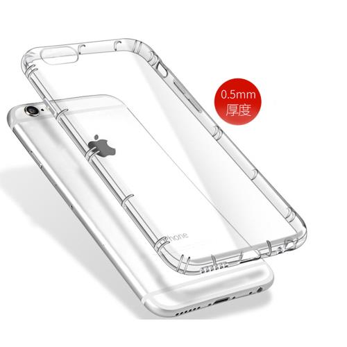 Apple iPhone 6/6s (4.7 吋)防摔高透氣墊空壓殼/保護殼/軟式手機殼 輕薄透明全面包覆