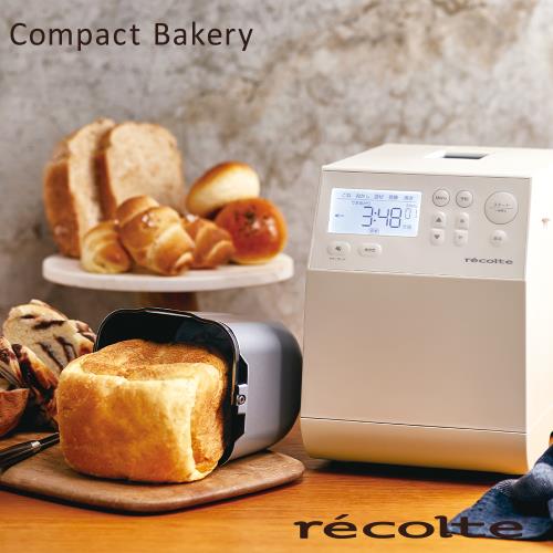 recolte日本麗克特Compact Bakery 製麵包機|製麵包機|ETMall東森購物網
