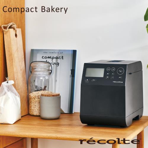recolte日本麗克特Compact Bakery 製麵包機|製麵包機|ETMall東森購物網