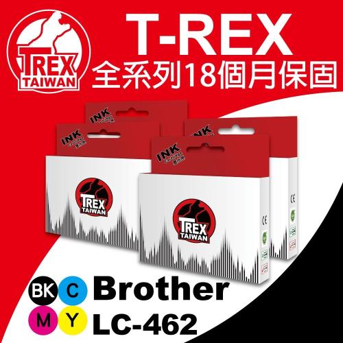 【T-REX霸王龍】Brother LC462 副廠相容墨水匣