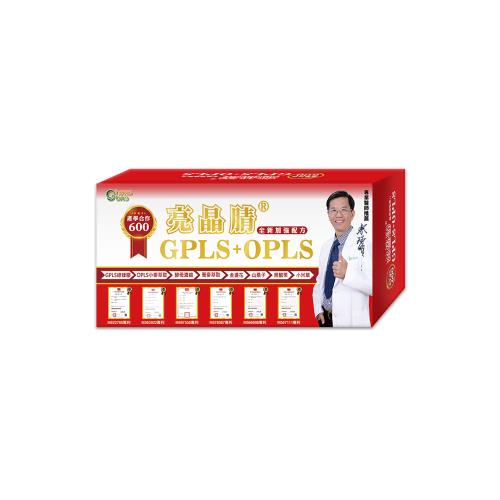 【生寶國際生技】  】  GPLS + OPLS 單位600 亮晶腈 產學合作(60粒/盒)