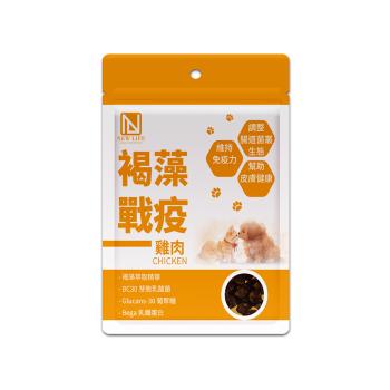 【NEW LIFE】褐藻戰役-雞肉營養肉塊(100g/袋)