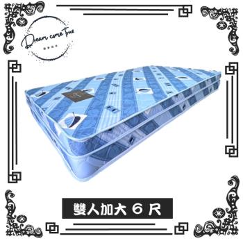 【圓夢小築】雪花 緹花硬床、傳統連結式彈簧床墊（雙人加大６尺）