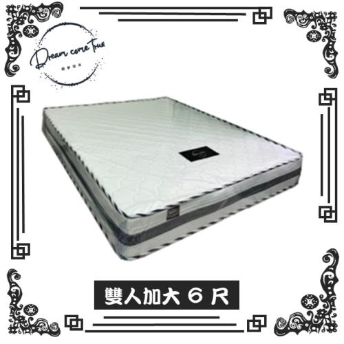 【圓夢小築】北極星 天絲獨立筒床墊（雙人加大６尺）