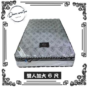 【圓夢小築】海王星 石墨烯舒柔獨立筒床墊（雙人加大６尺）