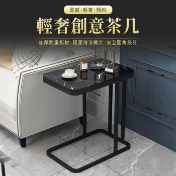 IDEA 莫樂大理石紋收納置物邊桌/茶几(懶人桌)