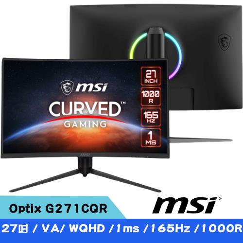  MSI微星 27吋 G271CQR 2K 165Hz電競曲面螢幕
