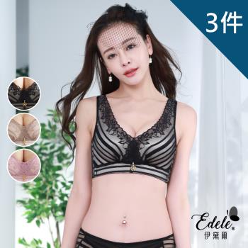【伊黛爾】無重力羽翅 上託深V聚攏吸濕乾爽無鋼圈內衣 (A-C罩杯,3件組-粉/咖/黑)