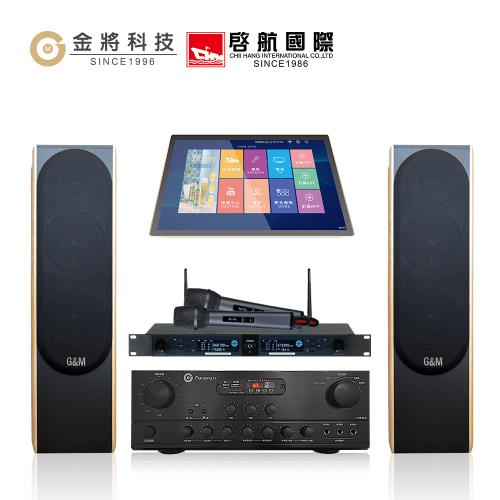 【金將科技】KKPAD18.5+FSA1+GM88+J75(點歌機+擴大機+無線麥克風+喇叭)