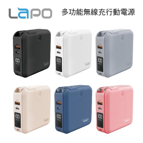 LaPO - 二代多功能無線充行動電源|5001mAh - 10000mAh|ETMall東森購物網