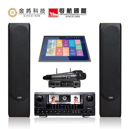 【金將科技】KKPAD18.5+GM1688+U232+J128(點歌機+擴大機+無線麥克風+喇叭)