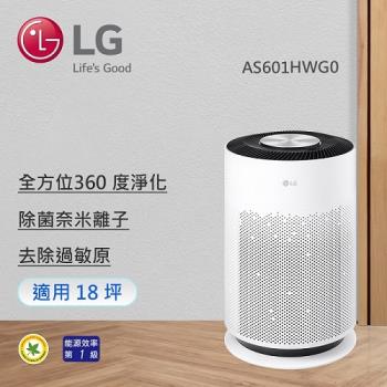 樂金LG PuriCare 超淨化大白空氣清淨機(AS601HWG0) 型錄
