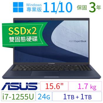 ASUS華碩B1500CB/B1508CB 15吋商用筆電 i7/24G/1TB+1TB/Win10/Win11專業版/三年保固-SSDx2極速大容量
