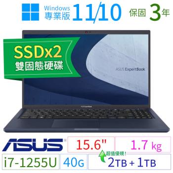 ASUS華碩B1500CB/B1508CB 15吋商用筆電 i7/40G/2TB+1TB/Win10/Win11專業版/三年保固-SSDx2極速大容量