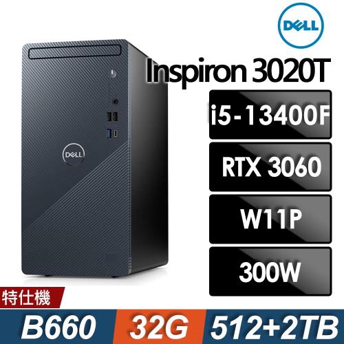 Dell Inspiron 3020T 10核心桌上型電腦(i5-13400F/32G/512SSD+2TB/RTX3060-12G/W11P)特仕版