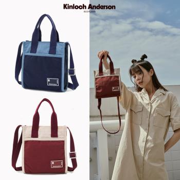 【Kinloch Anderson】清新摩卡 小巧手提斜揹包(兩色任選)