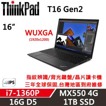Lenovo聯想 ThinkPad T16 Gen2 16吋 商務軍規筆電 i7-1360P/16G/1TB/MX550 4G/W11P/三年保