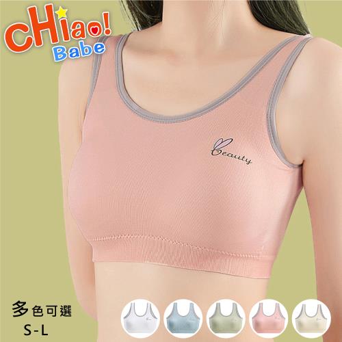 【chiao!Babe 俏寶貝】1件組 無鋼圈軟支撐螺紋棉少女內衣(學生/兒童/S-L/五色可選)