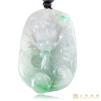【文華珠寶】芙蓉神龍吐珠玉牌 贈精美中國繩乙入 天然緬甸硬玉A貨