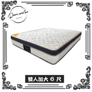 【圓夢小築】美莉蒂 石墨烯纖維獨立筒床墊（雙人加大６尺）
