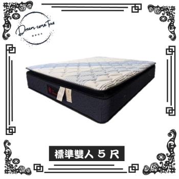 【圓夢小築】蘿拉 天絲、石墨烯硬式雙獨立筒床墊（標準雙人５尺）