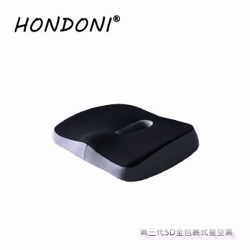 HONDONI 新款5D全包裹式美臀坐墊 記憶坐墊 痔瘡坐墊 減壓坐墊 舒壓坐墊 抒壓坐墊(典藏黑)L-07PLUS