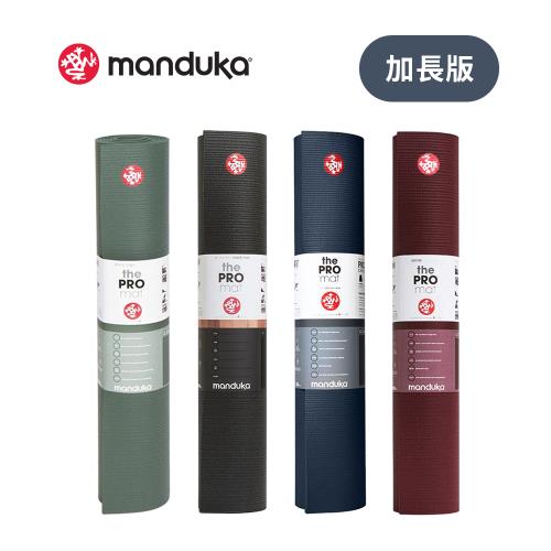 [Manduka] PRO Mat 瑜珈墊 6mm 加長版 - 多色可選 (高密度PVC瑜珈墊)