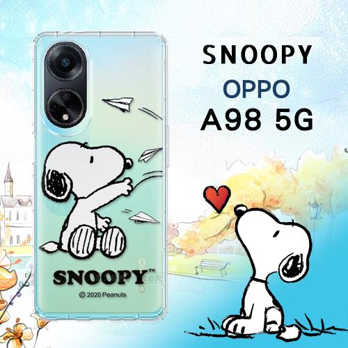 史努比/SNOOPY 正版授權 OPPO A98 5G 漸層彩繪空壓手機殼(紙飛機)