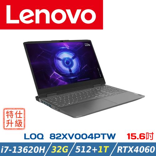 (改機升級)Lenovo LOQ 15IRH8 82XV004PTW 灰 (i7-13620H/16Gx2/RTX4060/512+1TB PCIe)