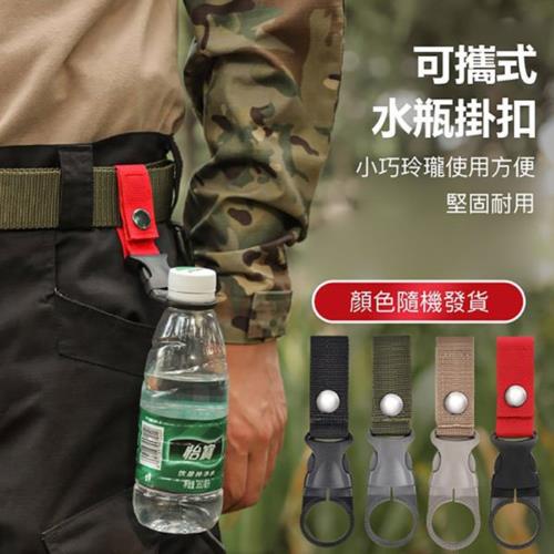 露營登山隨身掛扣  5入組