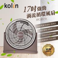 歌林kolin 17吋強勁渦流循環風扇KFC-MN1721