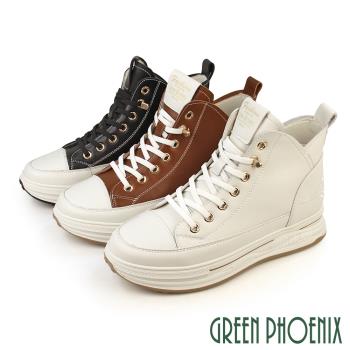 GREEN PHOENIX 女 休閒靴 休閒鞋 高筒 全真皮 減壓鞋墊 厚底U11-28219