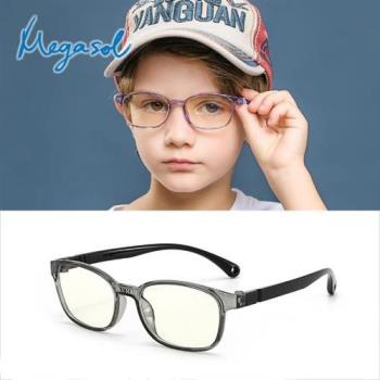 MEGASOL 中性兒童男孩女孩濾藍光眼鏡抗UV400兒童濾藍光護目鏡(彈性膠框方框BZ-MGF8101)