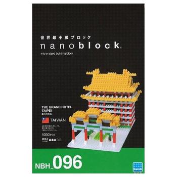 Nano Block 迷你積木 NBH-096 圓山大飯店(限定版)