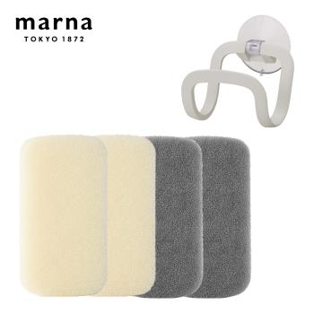 【日本 MARNA】日本製易起泡三層清潔海綿含海綿架5件組(原廠總代理)