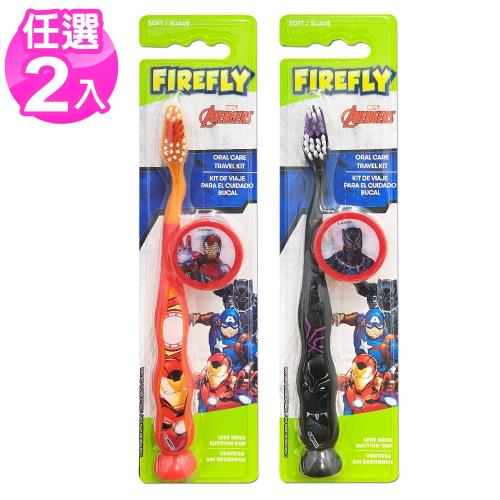 MARVEL單入兒童牙刷附刷蓋 x2組(任選)
